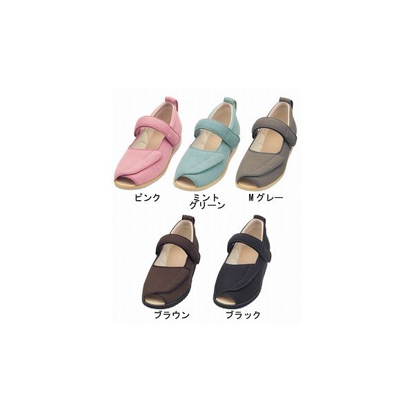 介護靴 施設・院内用 オープンマジック２ 3E 1015 両足 徳武産業 あゆみシリーズ ／L (23.0〜23.5cm) ミントグリーン（代引不可）