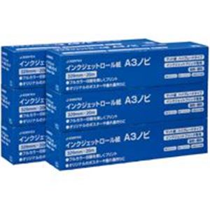 ジョインテックス IJロール紙 マット紙 A3N 6本 A054J-6（代引不可）