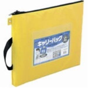 （まとめ買い）ミワックス キャリーバッグ CB-500-BU B4 マチ無 青 【×3セット】（代引不可） 6,497円