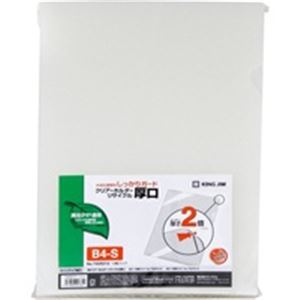 （まとめ買い）キングジム クリアホルダー厚口 745RD10 B4 乳白10枚 【×3セット】（代引不可）