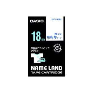 （まとめ買い）カシオ CASIO 布転写テープ XR-118BU 青文字で転写 18mm 【×3セット】（代引不可）の通販は 6,233円