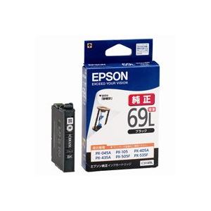 （まとめ買い）エプソン EPSON インクカートリッジ ICBK69Lブラック増量 【×3セット】（代引不可）