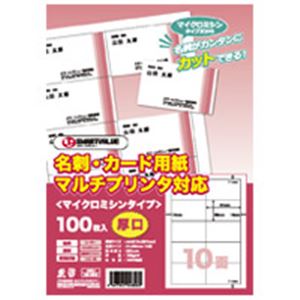 ジョインテックス 名刺カード用紙厚口500枚 A058J-5（代引不可）