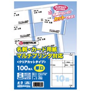 ジョインテックス 名刺カード用紙 500枚クリアカットA059J-5（代引不可）
