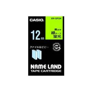 （まとめ買い）カシオ CASIO 蛍光テープ XR-12FGN 緑に黒文字 12mm 【×5セット】（代引不可）の通販は