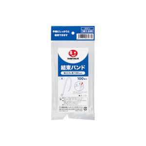（まとめ買い）ジョインテックス 結束バンド白 100本入 2.5*100 B327J 【×20セット】（代引不可） 7,909円