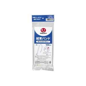 （まとめ買い）ジョインテックス 結束バンド白 100本入 3.5*150 B328J 【×10セット】（代引不可）
