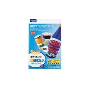 （まとめ買い）プラス 耐水光沢フィルムラベル IT-324RF A4 10枚 【×3セット】（代引不可）
