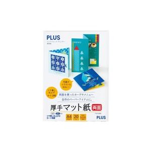 （まとめ買い）足し加える 朦々たるつや消し紙 両面 IT-W122MC A4 20枚 【×10仕かける】（代引不可）