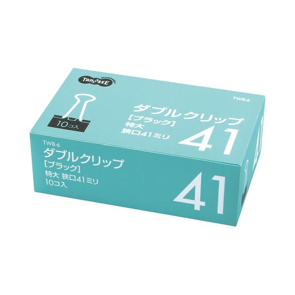 （まとめ） TANOSEE ダブルクリップ 特大 口幅41mm ブラック 1セット（100個：10個×10箱） 【×2セット】（代引不可）