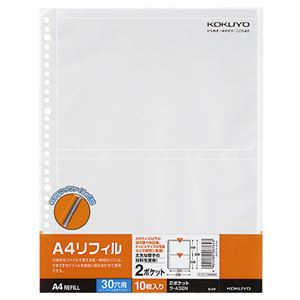 （まとめ） コクヨ クリヤーポケット（クリアポケット） A4リフィル 2ポケット A4タテ 2・4・30穴 片面ポケット ラ-A32N 1パック（10枚） 【×15セット】（代引不可）