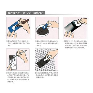 （まとめ）アーテック Bオーバル 真ちゅうキーホルダー 【×15セット】（代引不可）_2