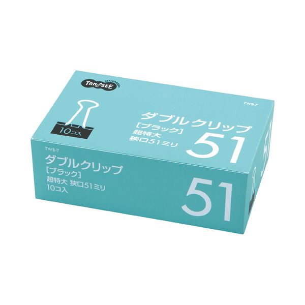 （まとめ） TANOSEE ダブルクリップ 超特大 口幅51mm ブラック 1セット（100個：10個×10箱） 【×2セット】（代引不可）