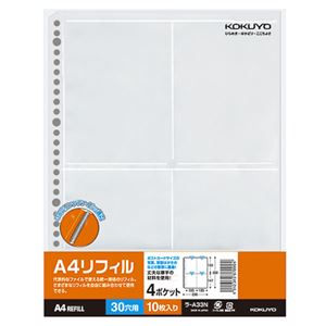 （まとめ） コクヨ クリヤーポケット（クリアポケット） A4リフィル 4ポケット（ポストカードホルダー） A4タテ 2・4・30穴 片面ポケット ラ-A33N 1パック（10枚） 【×15セット】（代引不可）