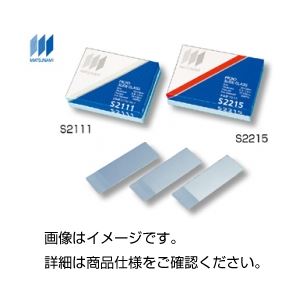 （まとめ）フロストスライドグラスS2226 100枚入【×5セット】（代引不可）
