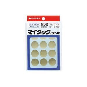 (業務用200セット) ニチバン マイタック カラーラベル ML-171 金 20mm ×200セット（代引不可）