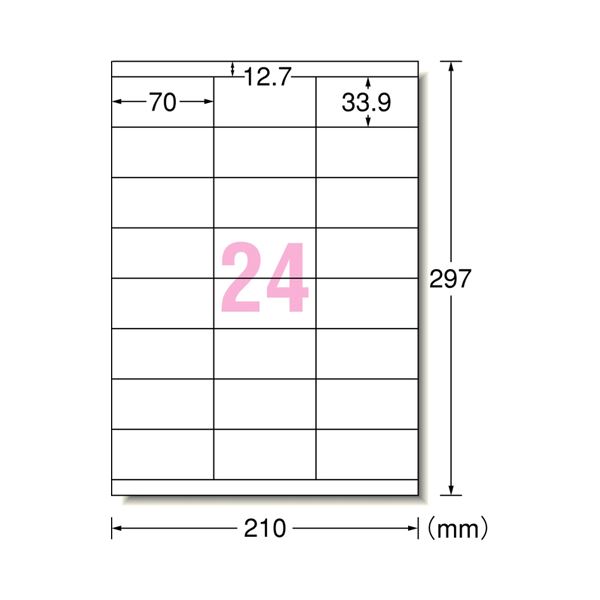 （まとめ） エーワン ラベルシール[プリンター兼用] マット紙・ホワイト A4 24面 70×33.9mm 上下余白付 72324 1冊（22シート） 【×5セット】（代引不可）