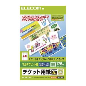 （まとめ）エレコム チケットカード（マルチプリント（M）） MT-J8F176【×10セット】（代引不可）