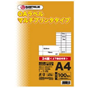 (業務用3セット) ジョインテックス OAマルチラベル 24面 100枚*5冊 A241J-5 【×3セット】（代引不可）