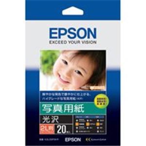 (業務用60セット) エプソン EPSON 写真用紙 光沢 K2L20PSKR 2L判 20枚 【×60セット】（代引不可）