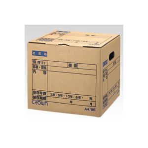 （業務用セット） 文書保存箱 CR-BH340 1個入 【×10セット】（代引不可）の通販は 7,141円