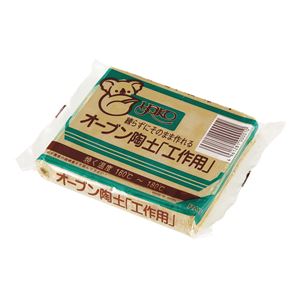 （まとめ）アーテック 工作オーブン陶土 400g 【×15セット】（代引不可）