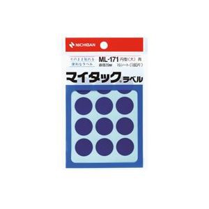 (業務用200セット) ニチバン マイタック カラーラベル ML-171 青 20mm ×200セット（代引不可）