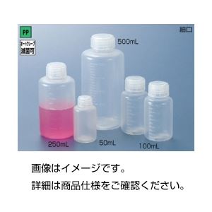 （まとめ）PP細口瓶（中栓なし）PS-100【×50セット】（代引不可）