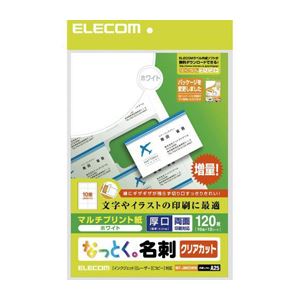 （まとめ）エレコム なっとく名刺（厚口クリアカットホワイト） MT-JMK2WN【×10セット】（代引不可）