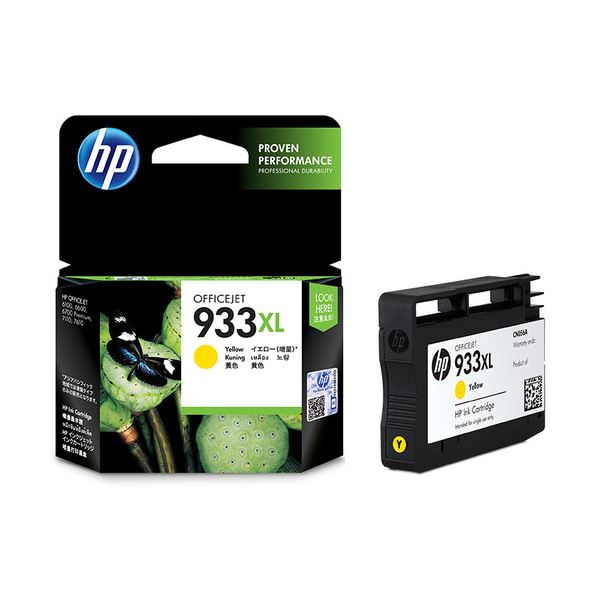 （まとめ） HP933XL インクカートリッジ イエロー 増量 CN056AA 1個 【×3セット】（代引不可）