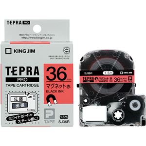 （まとめ） キングジム テプラ PRO テープカートリッジ マグネットテープ 36mm 赤／黒文字 SJ36R 1個 【×4セット】（代引不可）