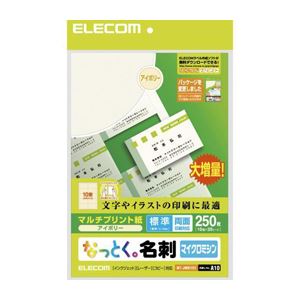 （まとめ）エレコム なっとく名刺（標準・上質紙・アイボリー） MT-JMN1IV【×10セット】（代引不可）