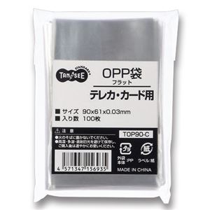 （まとめ） TANOSEE OPP袋 フラット テレカ・カード用 90×61mm 1パック（100枚） 【×30セット】（代引不可）