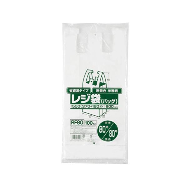 省資源レジ袋東80西80号100枚入HD半透明RF80 【（10袋×5ケース）合計50袋セット】 38-394（代引不可）