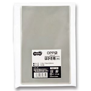 （まとめ） TANOSEE OPP袋 フラット はがき用（大） 110×175mm 1パック（100枚） 【×20セット】（代引不可）の通販は 5,685円