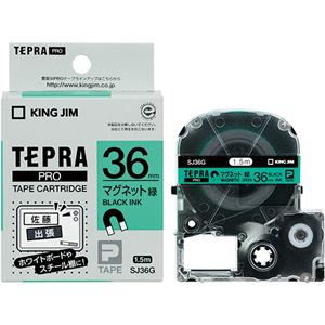 （まとめ） キングジム テプラ PRO テープカートリッジ マグネットテープ 36mm 緑／黒文字 SJ36G 1個 【×4セット】（代引不可）