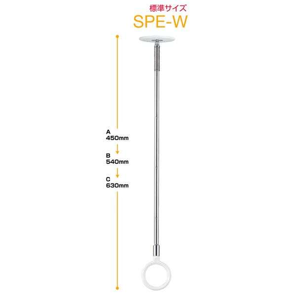 【2本セット】 川口技研 ホスクリーン 【SPE型/室内用物干し金物】 半埋込タイプ 全長：450-540-630mm ホワイト SPE-W（代引不可）