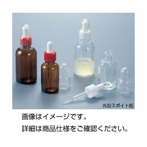 （まとめ）丸型スポイト瓶 白 RS-30WB 30ml 1【×20セット】（代引不可）