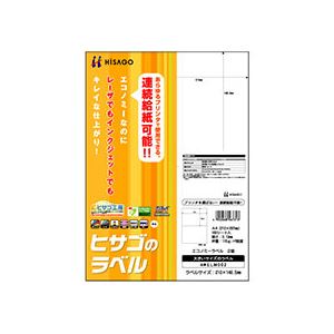 （まとめ） ヒサゴ エコノミーラベル A4 2面 210×148.5mm ELM002 1冊（100シート） 【×5セット】（代引不可）