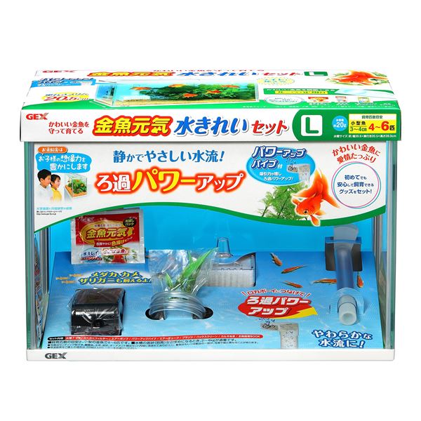 ジェックス 金魚元気水きれいセットl 水槽用品 ペット用品 の通販はau Pay マーケット リコメン堂