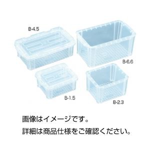 まとめ）ミニコンテナー（フタ付）B-6.6【×3セット】（代引不可）の