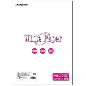 （まとめ） 長門屋商店 ホワイトペーパー A3 中厚口 70kg ナ-004 1冊（100枚） 【×4セット】（代引不可）