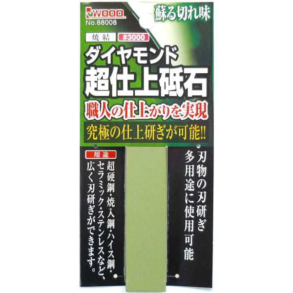 (お徳用10個セット) 超仕上げ 焼結手持ちダイヤ砥石 #3000 【×10セット】【送料無料】（代引不可）