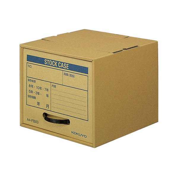（まとめ） コクヨ 保存キャビネット A4用 内寸W320×D320×H270mm A4-FBX3 1個 【×4セット】（代引不可）