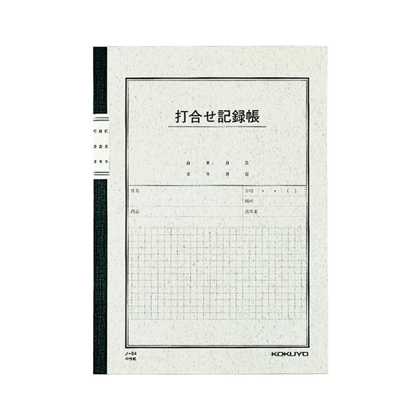 （まとめ） コクヨ 打合せ記録帳 セミB5 40枚 ノ-84 1冊 【×20セット】（代引不可）