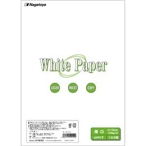 （まとめ） 長門屋商店 ホワイトペーパー A4 厚口 90kg ナ-012 1冊（100枚） 【×5セット】（代引不可）の通販は
