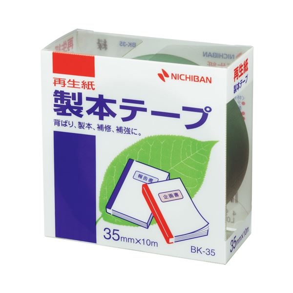 （まとめ） ニチバン 製本テープ＜再生紙＞ 35mm×10m 緑 BK-353 1巻 【×10セット】（代引不可）の通販は 5,950円