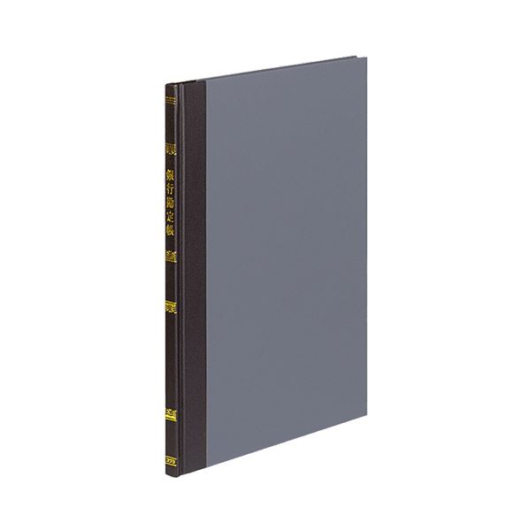 （まとめ） コクヨ 帳簿 銀行勘定帳 B5 30行 100頁 チ-108 1冊 【×4セット】（代引不可）