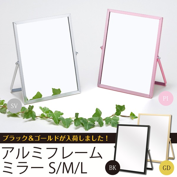 アルミフレーム卓上ミラー(折りたたみ卓上鏡) 【12枚セット】【M /ブラック(黒)】 飛散防止加工/角度調整可/スリム/コンパクト/かがみ/カガミ/業務用/完成品/NK-247【送料無料】（代引不可）_4