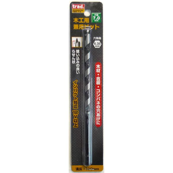 (業務用25個セット) TRAD 木工用兼用ビット/先端工具 【穴径：7mm】 インパクト12V対応 TWK-7.0 〔DIY用品/大工道具〕（代引不可）